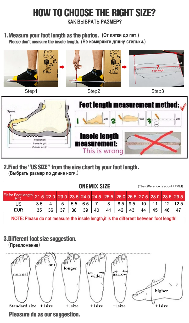 Sports Shoes